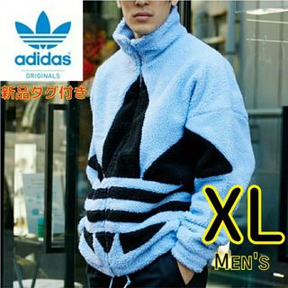 アディダス(adidas)のadidas アディダス ボア ブルゾン フリース ブルー XL シェルパ(その他)