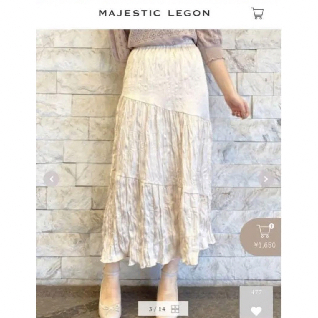 MAJESTIC LEGON(マジェスティックレゴン)のmajestic legon スカート　M レディースのスカート(ロングスカート)の商品写真