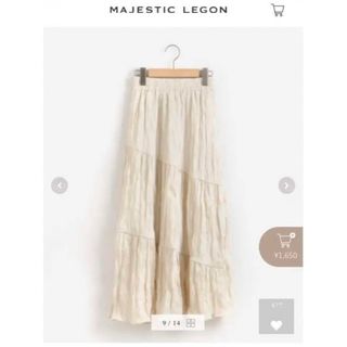 マジェスティックレゴン(MAJESTIC LEGON)のmajestic legon スカート　M(ロングスカート)