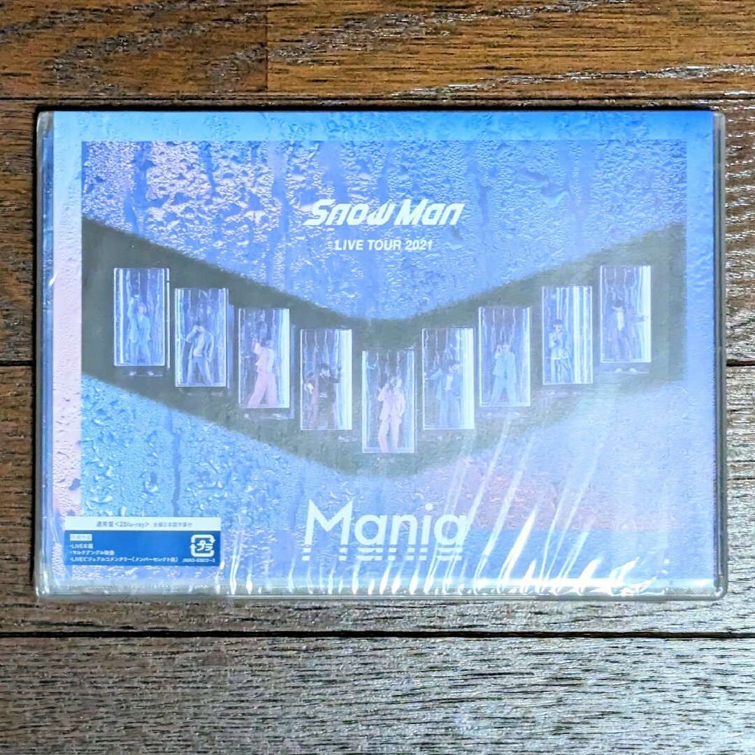 Snow Man(スノーマン)のSnowMan LIVETOUR2021 Mania 通常版 Blu-ray エンタメ/ホビーのDVD/ブルーレイ(アイドル)の商品写真