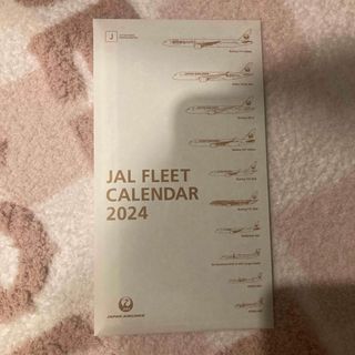 ジャル(ニホンコウクウ)(JAL(日本航空))のJAL カレンダー　2024 FLEET(カレンダー/スケジュール)