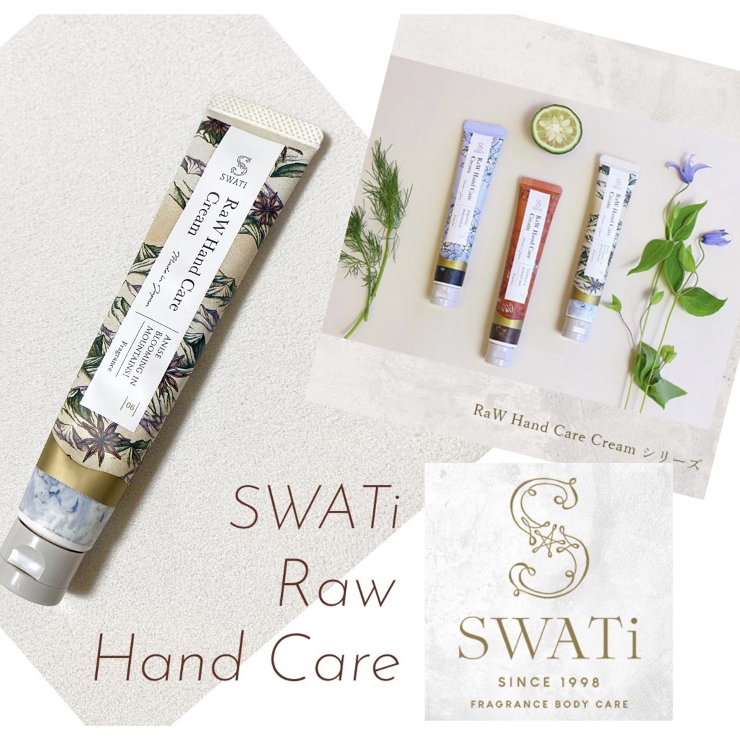 SWATi(スワティ)のponyo様専用　SWATi Raw handcare cream コスメ/美容のボディケア(ハンドクリーム)の商品写真