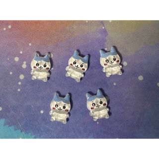 チイカワ(ちいかわ)のちいかわハチワレ5個入(デコパーツ)