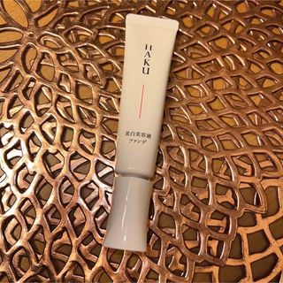 ハク(HAKU（SHISEIDO）)のHAKU 薬用 美白美容液ファンデ  新品　透明感　シミ　くすみ　つや　毛穴(ファンデーション)