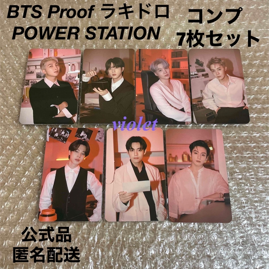 BTS Proof パワステ パワーステーション ラキドロ トレカ ジミン