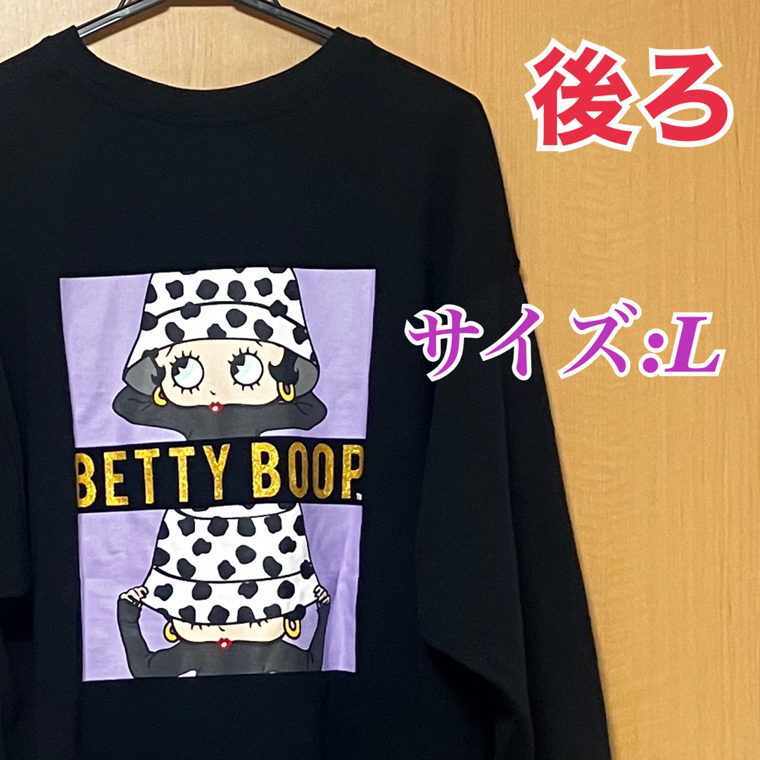 Betty Boop - 新品タグ付き ベティちゃん ベティーブープ 長袖