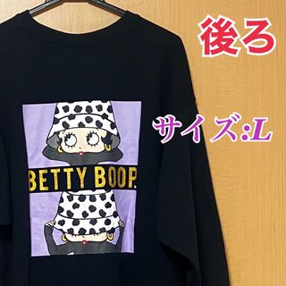 ベティブープ(Betty Boop)の新品タグ付き　 ベティちゃん　ベティーブープ　長袖　トレーナー　ブラック　L 黒(トレーナー/スウェット)