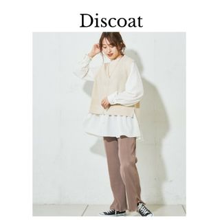 ディスコート(Discoat)のお取り置き中ですm(__)mDiscoat ニット切替(カットソー(長袖/七分))