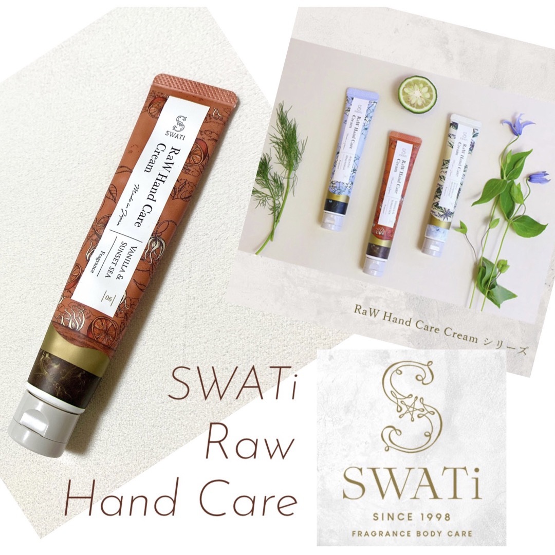 SWATi(スワティ)のSWATi Raw handcare cream vanilla  コスメ/美容のボディケア(ハンドクリーム)の商品写真