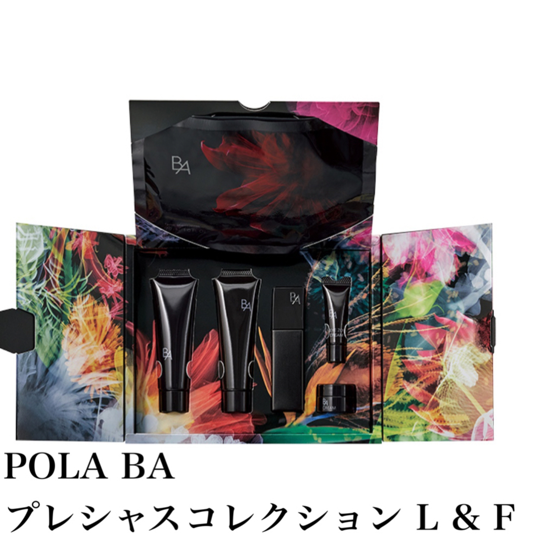 激安通販 商品詳細 B.A プレシャスコレクション スキンケア・基礎化粧品 激安通販 商品詳細 B.A プレシャスコレクション スキンケア・基礎化粧品