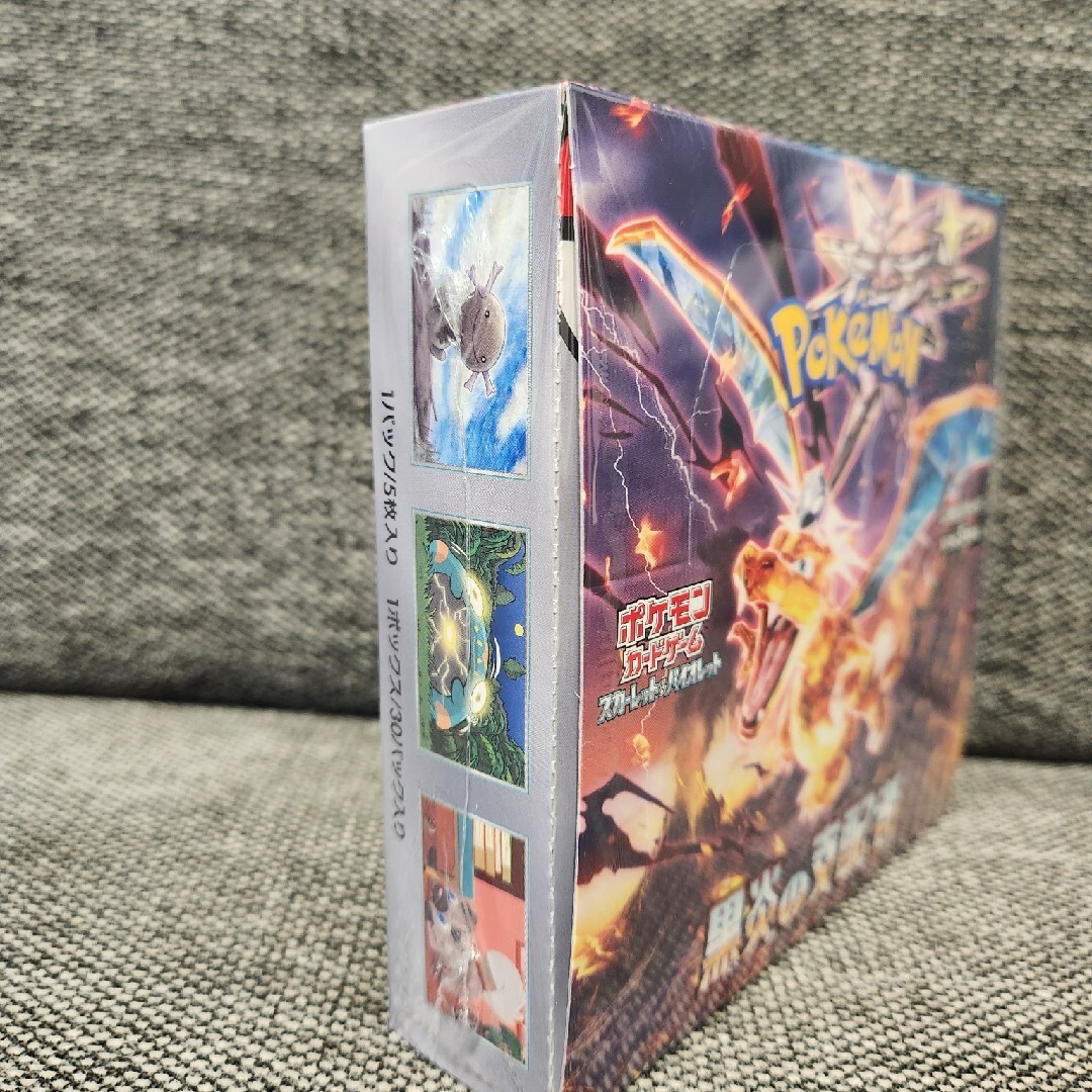 ポケモンカード 黒煙の支配者 BOX 新品・未開封 シュリンク付き