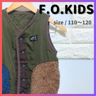 エフオーキッズ(F.O.KIDS)の【値下げ交渉OK】F.O.KIDS リバーシブルベスト size/110~120(ジャケット/上着)