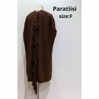 Paratiisi パラティッシ フリンジ ニット ワンピ ブラウン レディース(ひざ丈ワンピース)