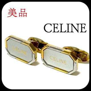 【極美品】Celine　セリーヌ　カフス　マカダム　シルバー　ゴールドストライプ