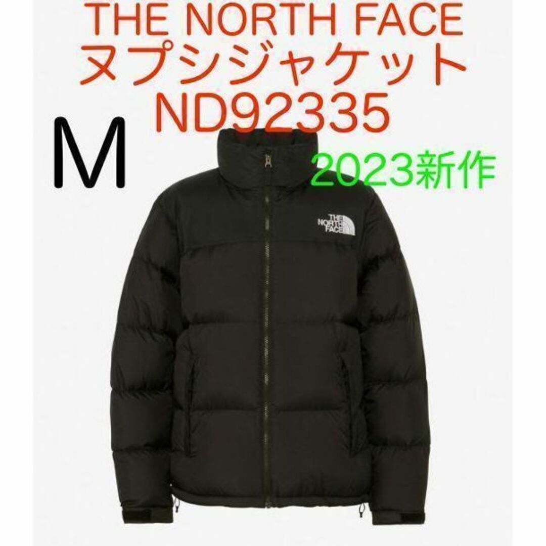 【新品未使用】THE NORTH FACE ヌプシダウン ND92335新品未使用