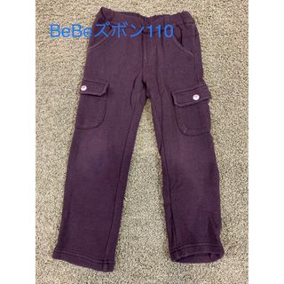 ベベ(BeBe)の★BeBe ズボン　110(パンツ/スパッツ)