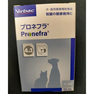 ビルバック(Virvac)のビルバック プロネフラ(犬)