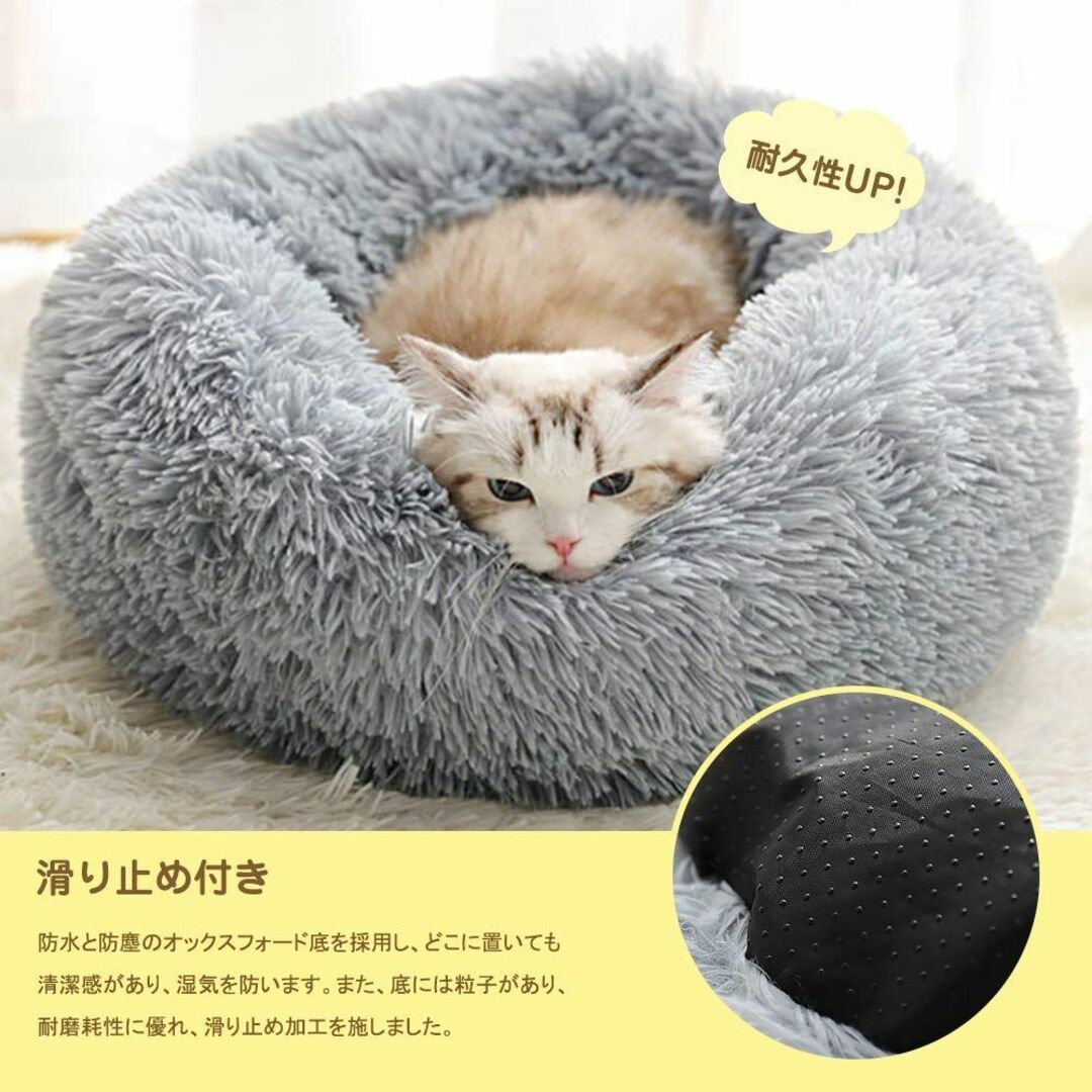 【色: ピンク】猫 べッド 犬 ベッド 冬 カバー取り外し可能 丸型 Docio