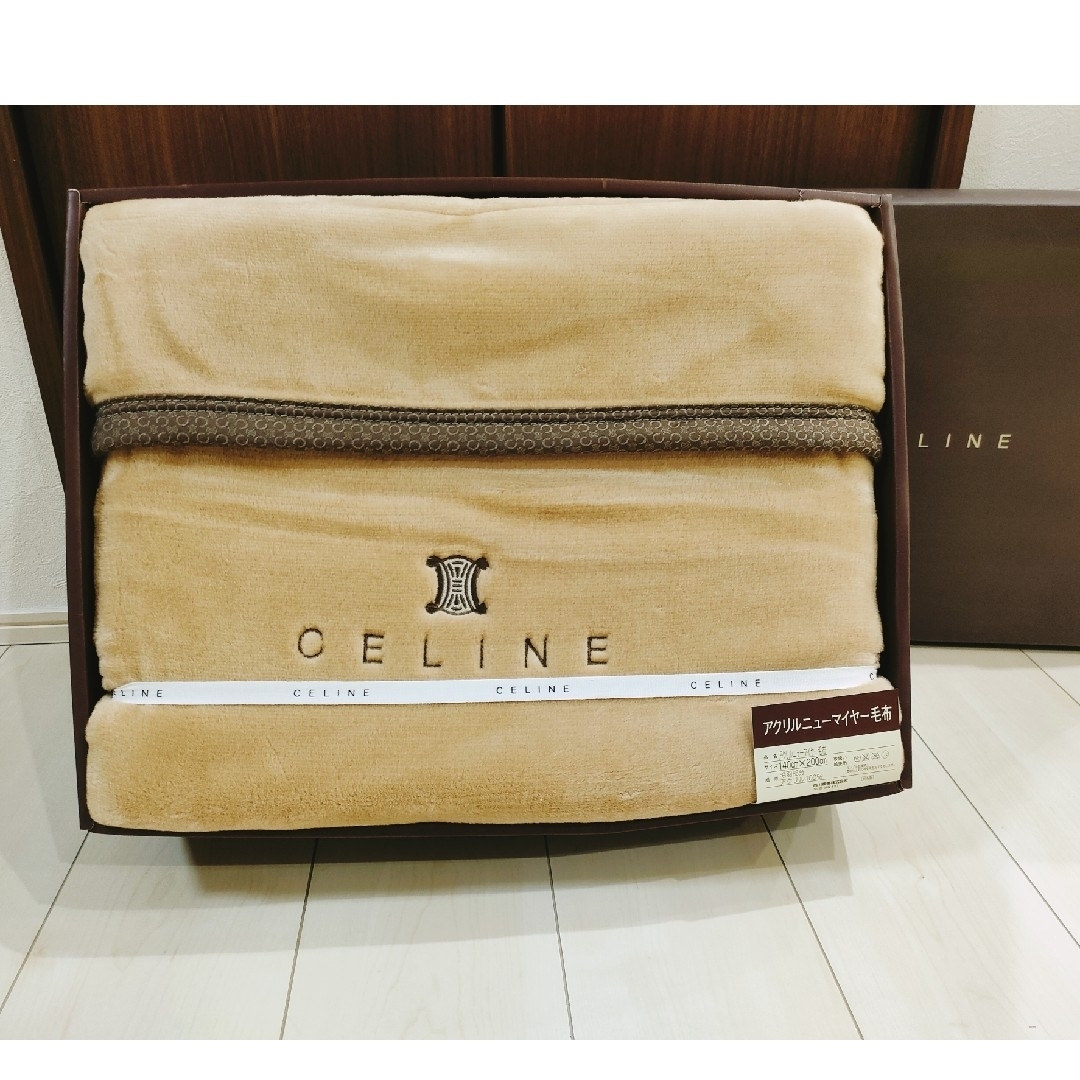 CELINE アクリルニューマイヤー毛布 セリーヌ ベージュ 新品未使用