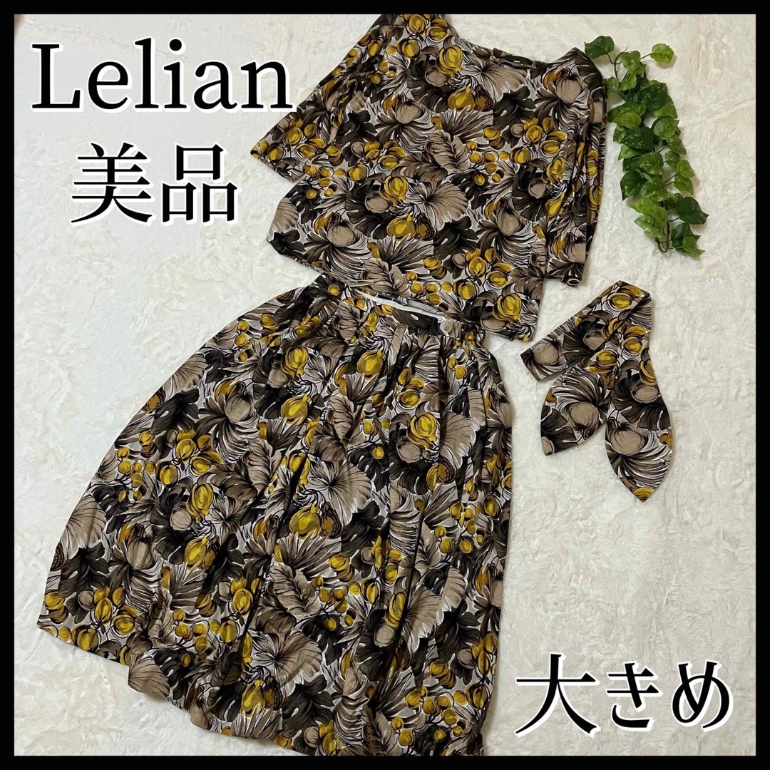 Lelian】レリアン セットアップ ツーピース スカーフ付き 総柄 ゆったり-