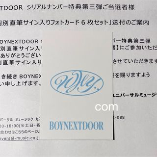 BOYNEXTDOOR リウ 直筆サイン入り フォトカード