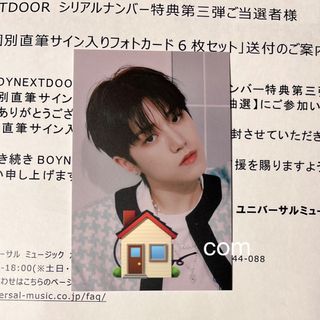 boynextdoor 直筆サイン入りフォトカード リウ