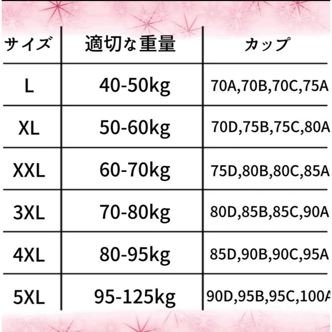 3L くすみブルー＆くすみピンク  カーキー＆グリーン レディースの下着/アンダーウェア(ブラ)の商品写真