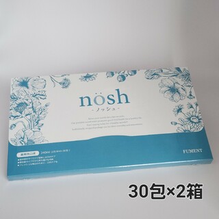 ノッシ(NOSH)のノッシュ nosh 30包 マウスウォッシュ 医薬部外品 口臭対策 オーラルケア(マウスウォッシュ/スプレー)
