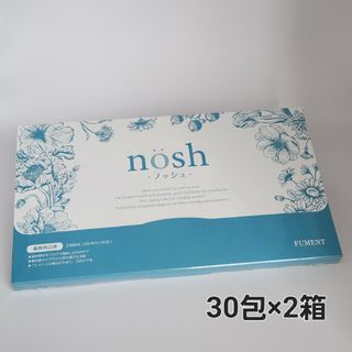 ノッシ(NOSH)のノッシュ nosh 30包 マウスウォッシュ 医薬部外品 口臭対策 オーラルケア(マウスウォッシュ/スプレー)