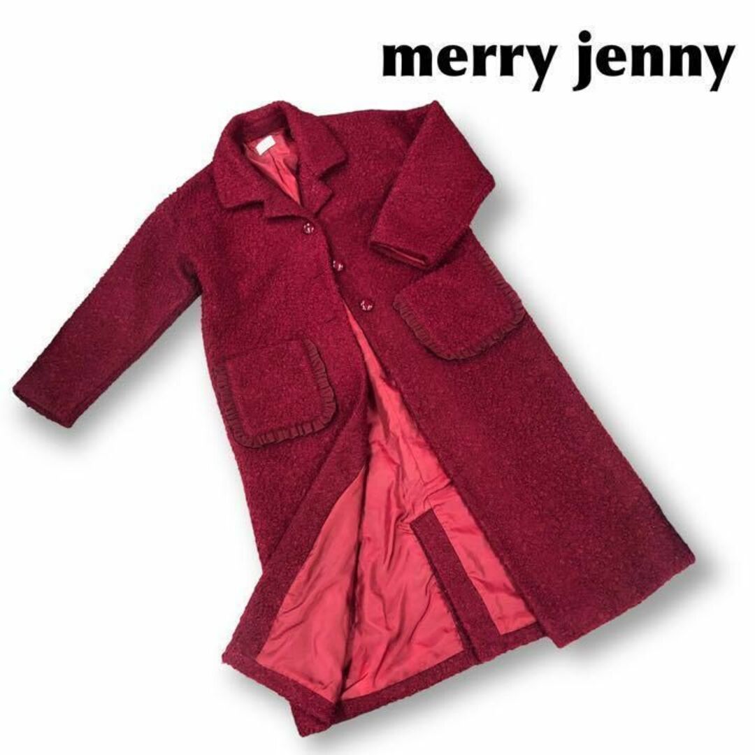 bullurato【送料無料】merry jennyメリージェニー ボアコート ロング FREE