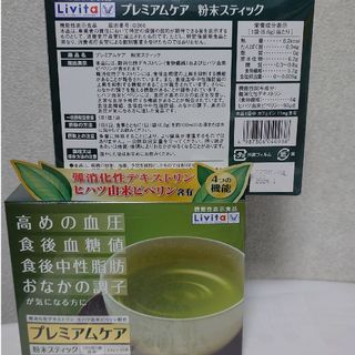 タイショウセイヤク(大正製薬)のやまさん35専用☆新品未開封☆リビタ プレミアムケア 粉末スティック☆2箱セット(その他)