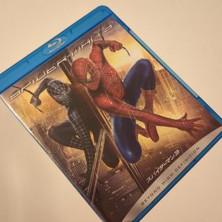 マーベル(MARVEL)のスパイダーマン3(外国映画)