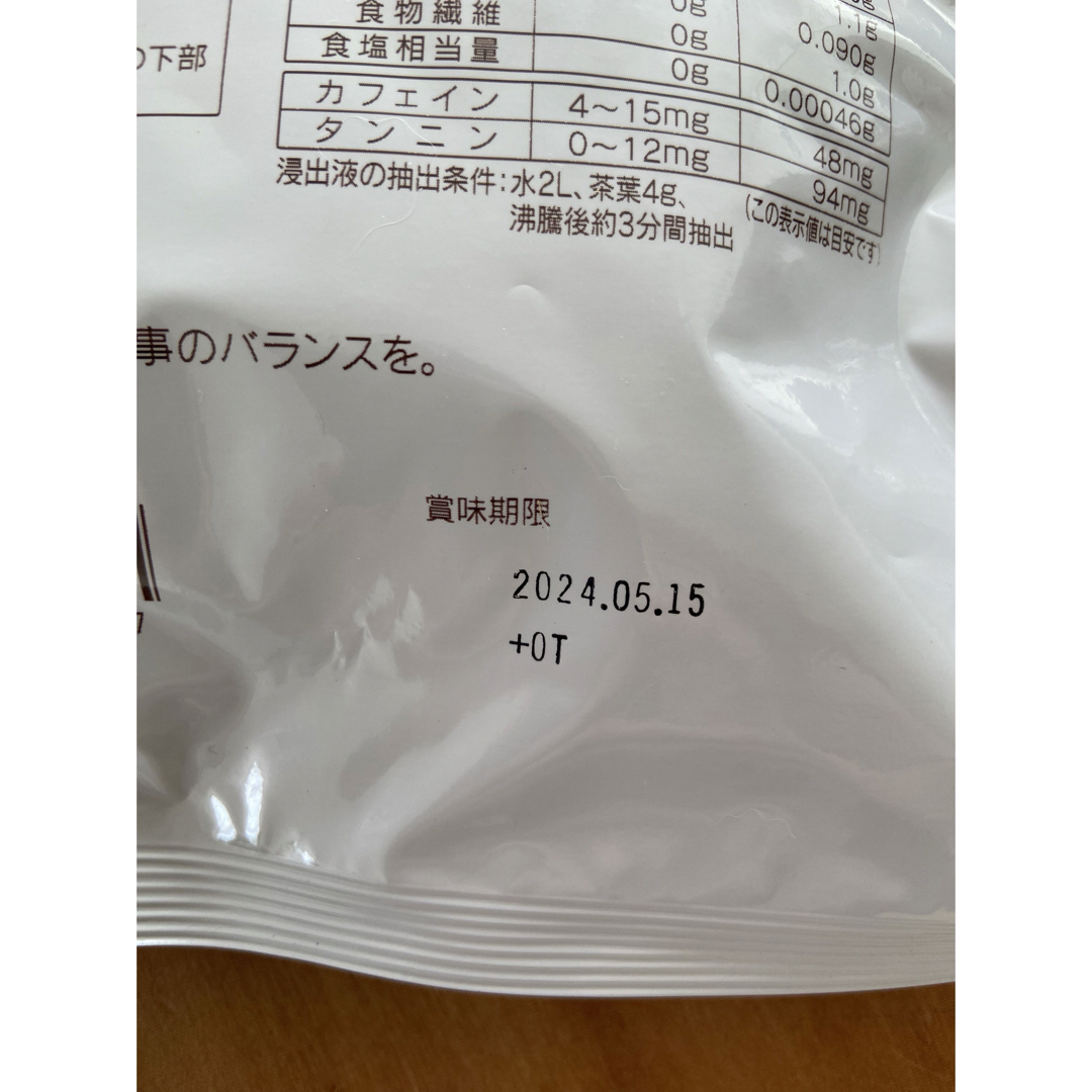 ORBIS(オルビス)のオルビス   陳香プーアール茶　100g(2g×50袋) 食品/飲料/酒の飲料(茶)の商品写真