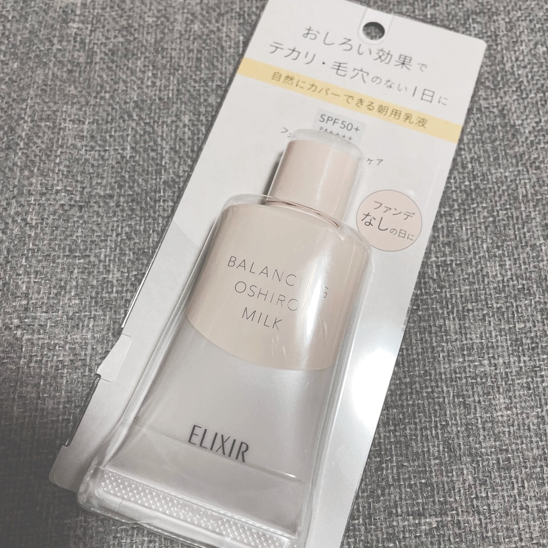 ELIXIR REFLET（SHISEIDO）(エリクシールルフレ)のエリクシール  バランシング おしろいミルク C  乳液 SPF50+ PA++ コスメ/美容のスキンケア/基礎化粧品(乳液/ミルク)の商品写真