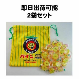 【2袋セット】阪神タイガース パインアレ(記念品/関連グッズ)