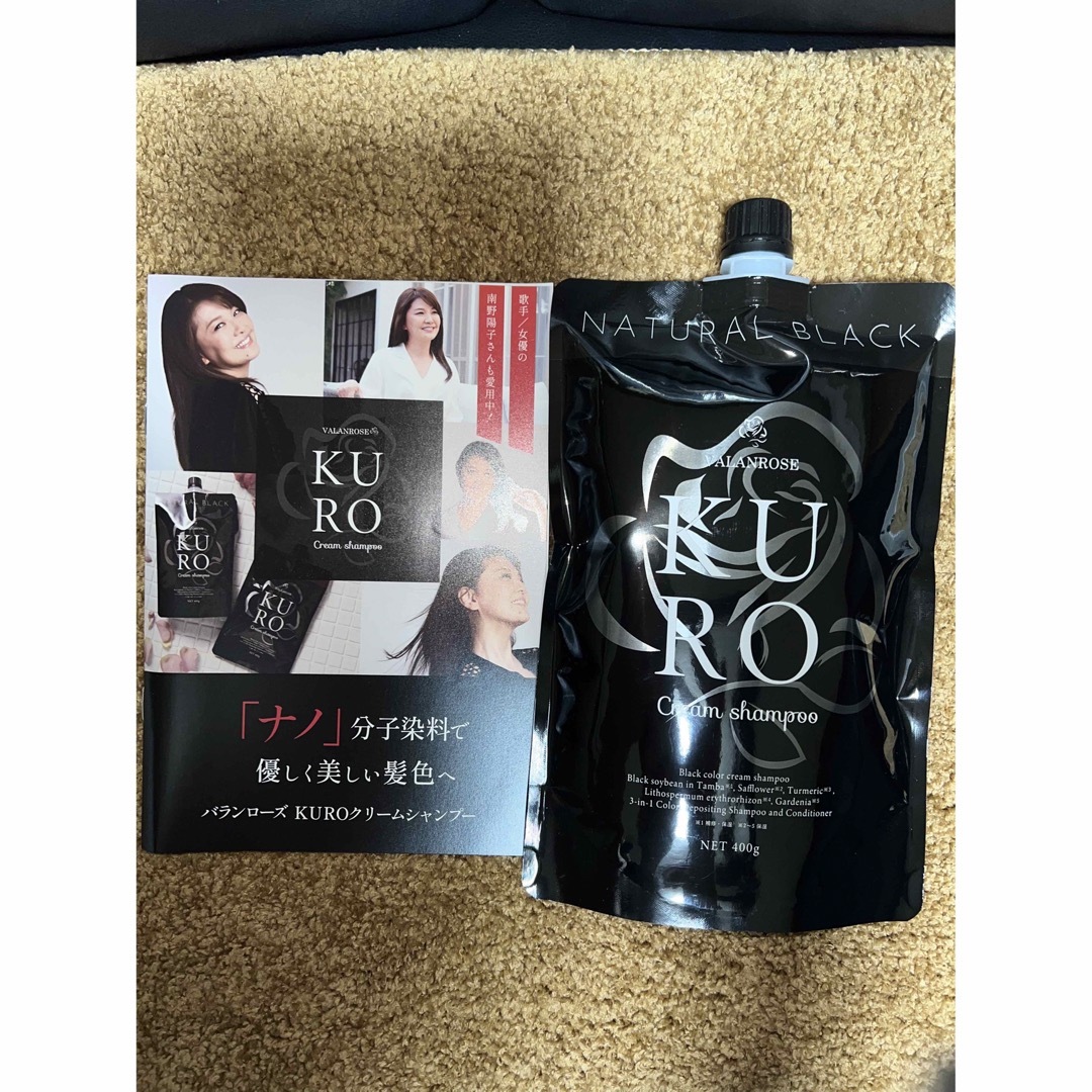 VALANROSE - バランローズ KURO クリームシャンプー ブラックの通販 by ...