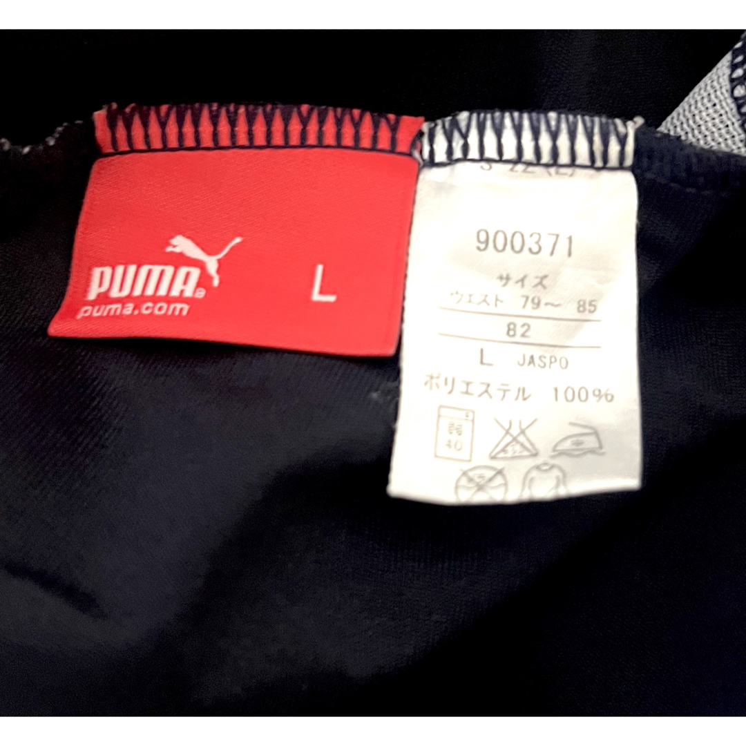 PUMA(プーマ)のプーマ　サッカー　トレーニングジャージ上下、Lサイズ　ネイビー メンズのトップス(ジャージ)の商品写真