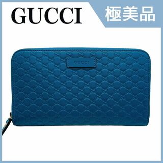 グッチ 財布（ブルー・ネイビー/青色系）の通販 700点以上 | Gucciを