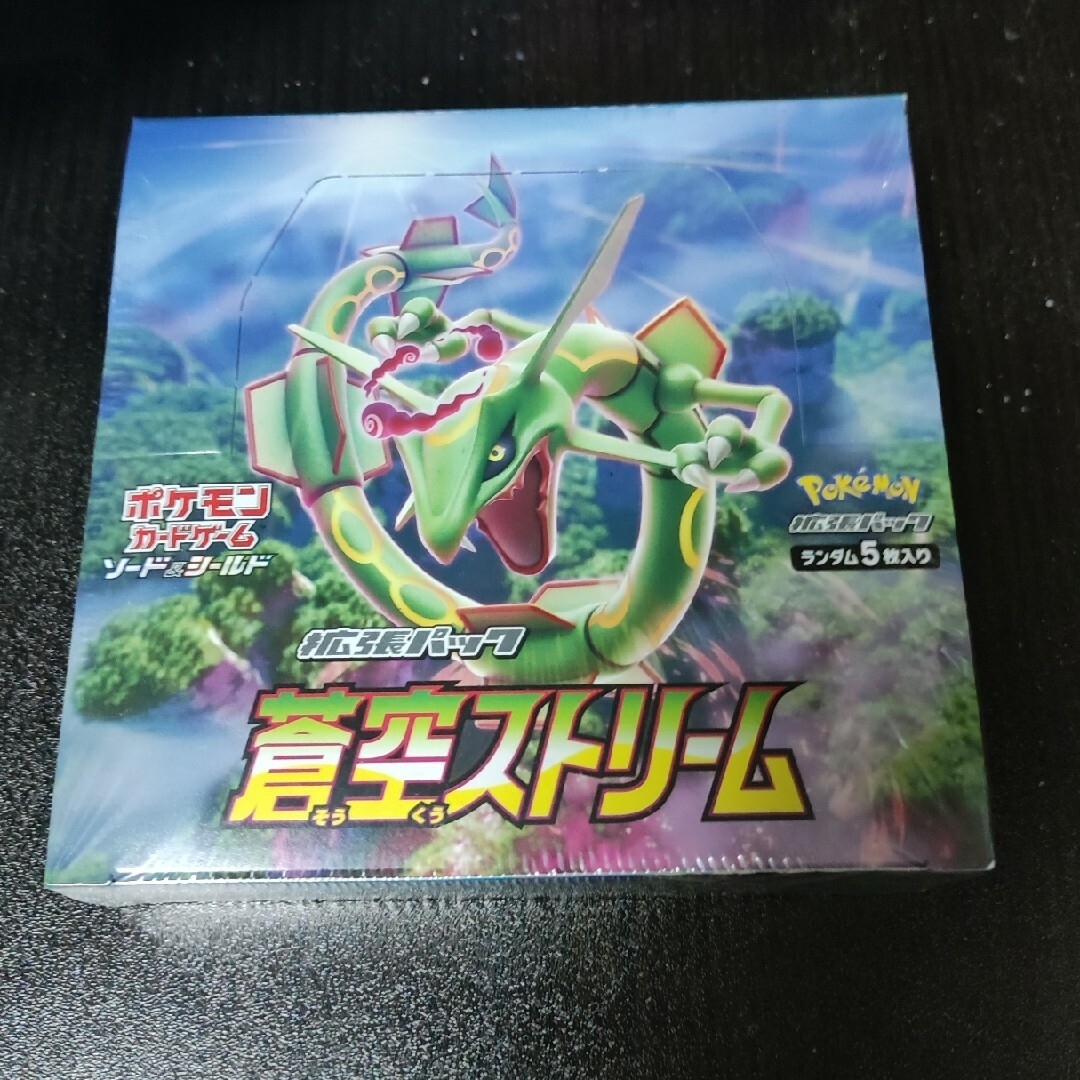 ポケモンカード  蒼空ストリーム1BOX シュリンク未開封新品