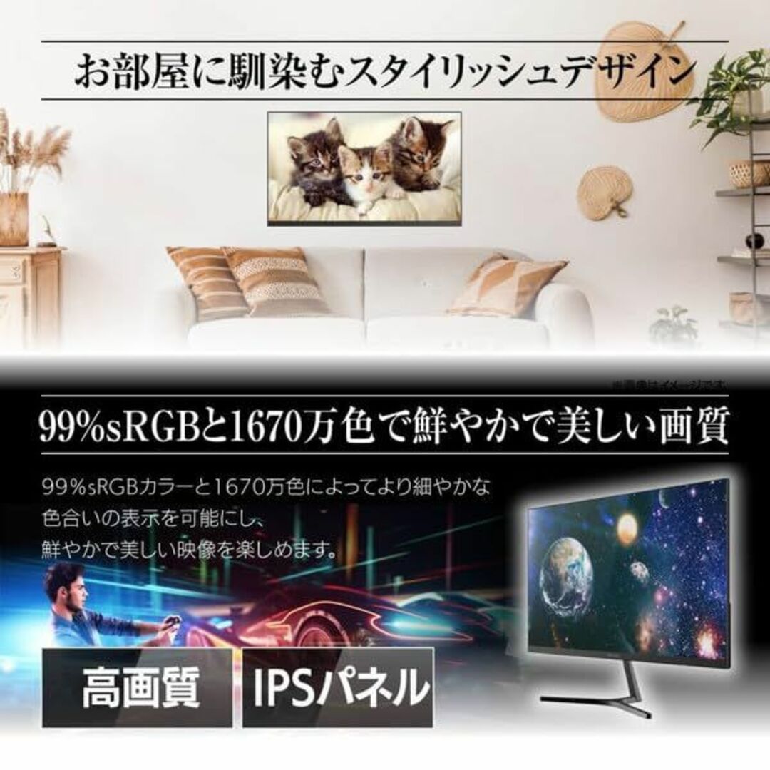 モニター 23.8型 液晶ディスプレイ ベゼル ディスプレイ 液晶モニター