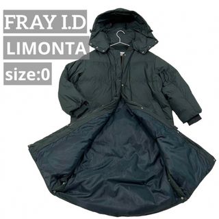 フレイアイディー(FRAY I.D)の【極美品】FRAY I.D ロングダウンジャケット LIMONTA グリーン(ダウンジャケット)