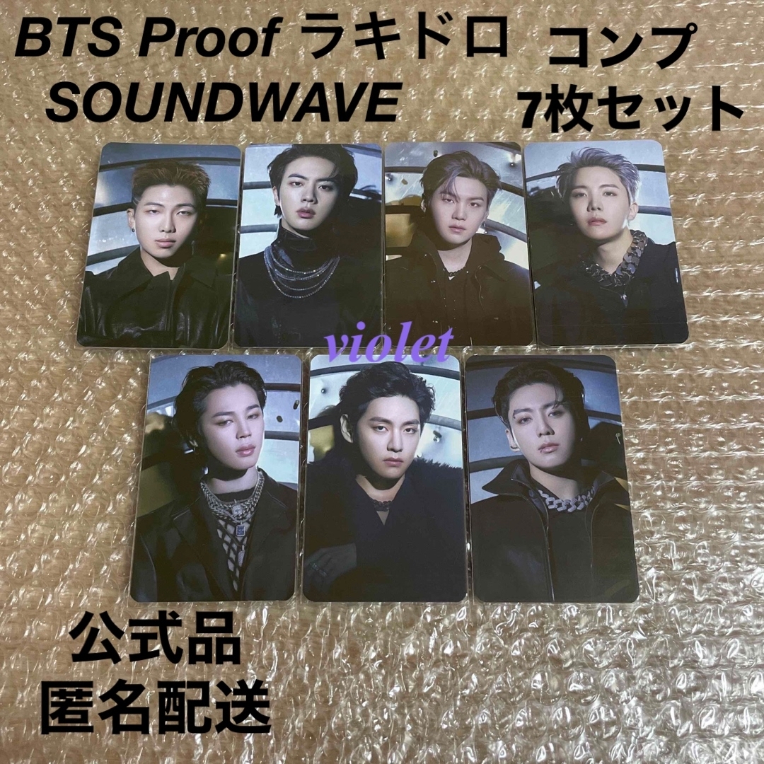 BTS proof ラキドロ soundwave トレカ テヒョン V