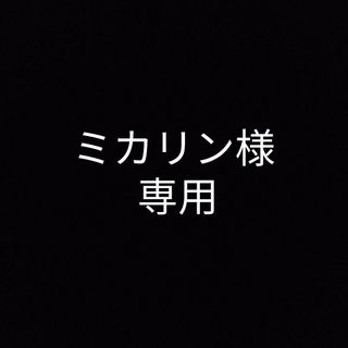 ⭐ミカリン様専用⭐A-1　お菓子詰め合わせ　カップ麺　カップラーメン詰め合わせ(菓子/デザート)