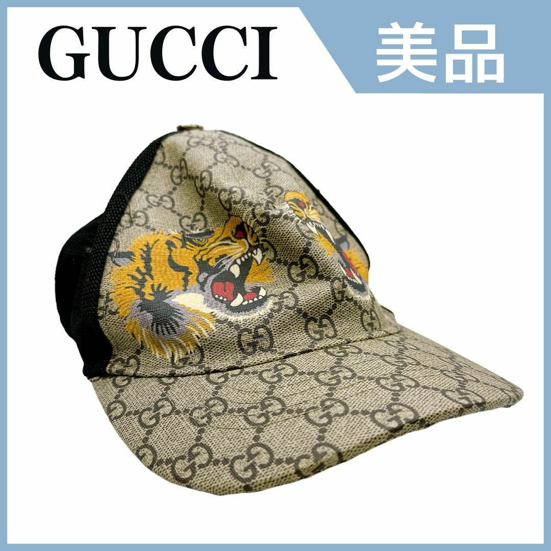 Gucci - グッチ 426887 GGスプリーム XL キャップ GUCCIの+inforsante.fr