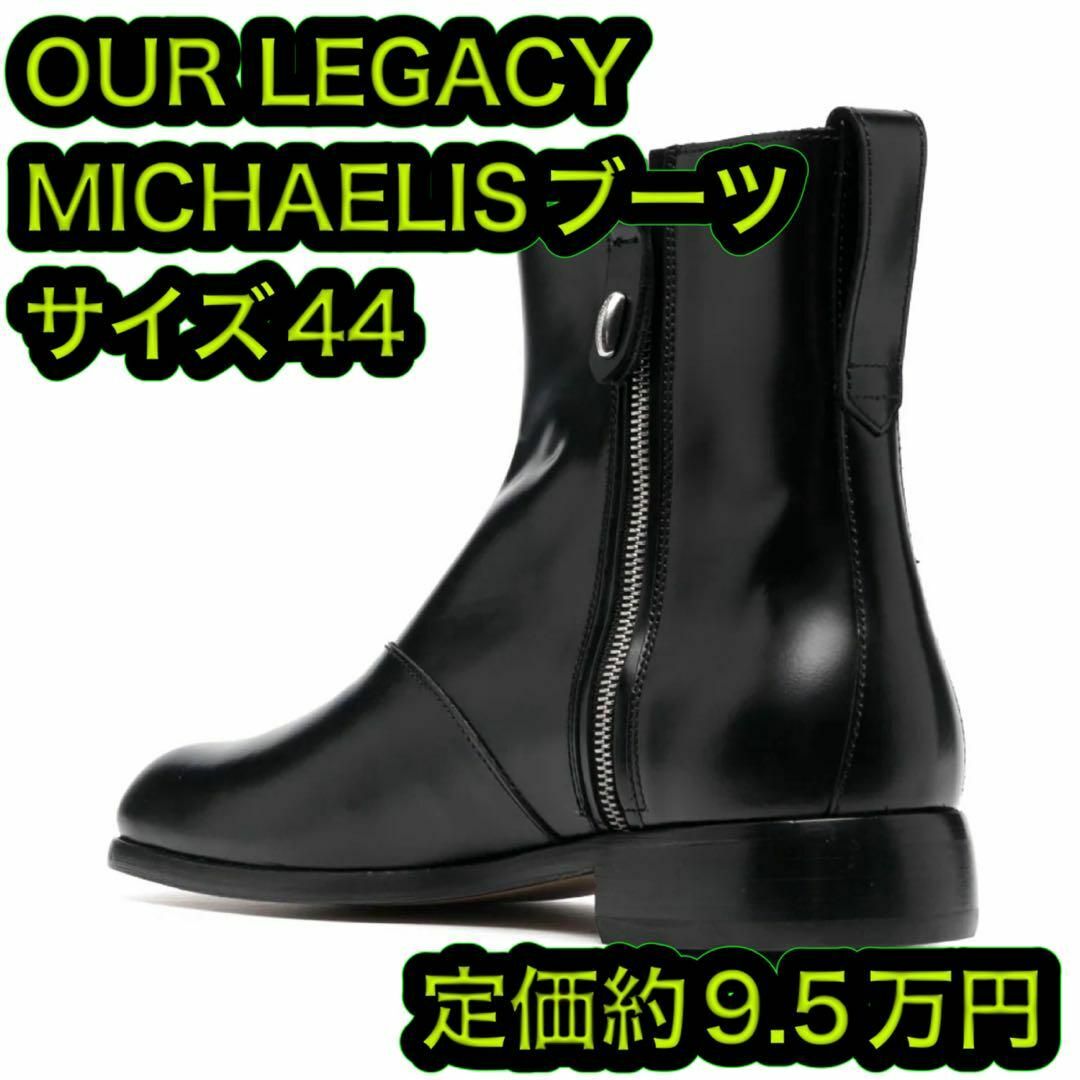 OUR LEGACY アワーレガシー MICHAELIS ふるし BOOT BLACK OUR LEGACY アワーレガシー MICHAELIS ふるし BOOT BLACK