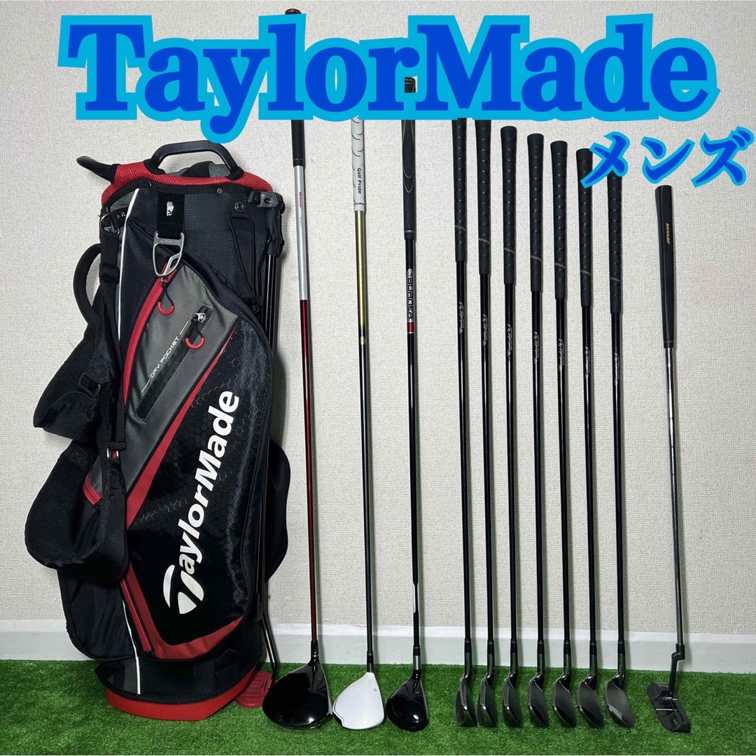 GH88 ゴルフクラブセット TaylorMade テーラーメイドメンズ 右利き