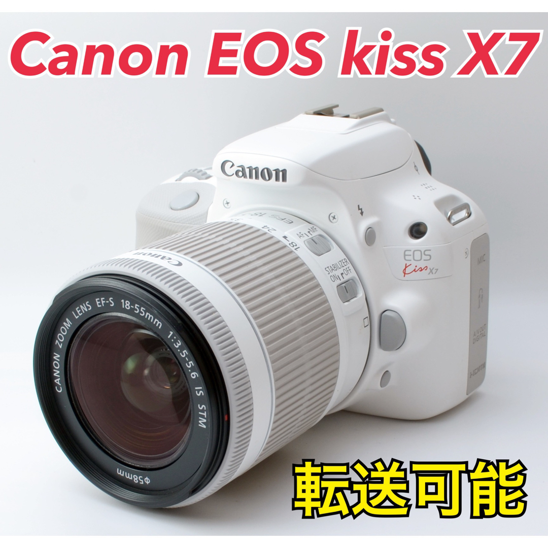 Canon - ☆Canon EOS kiss X7☆S数約580回○外観超美品○スマホ転送の ...