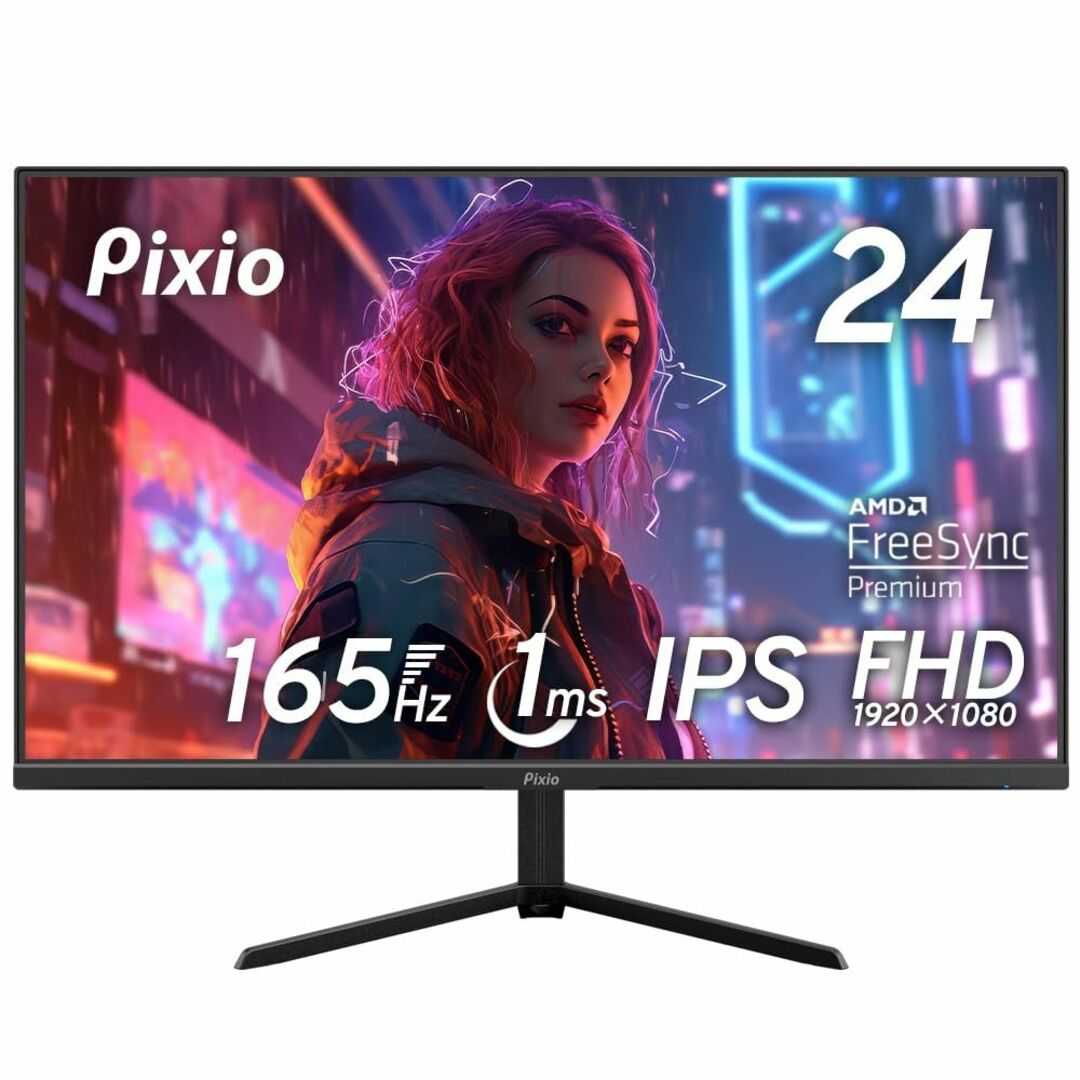 Pixio PX248 Prime S ゲーミングモニター 23.8インチ 16ディスプレイ