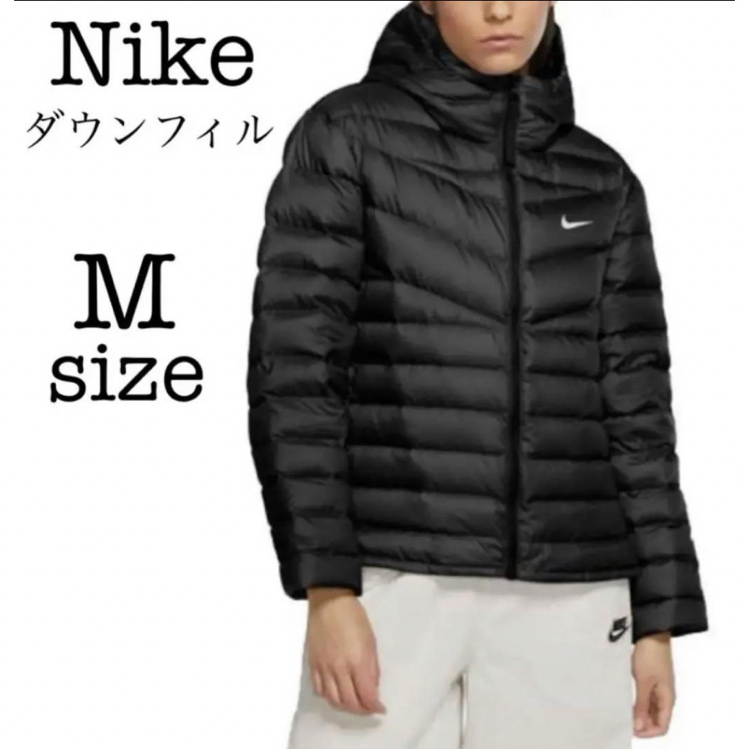 ナイキ ダウンジャケット NIKE ダウン フード付き M 大きく ナイキ ダウンジャケット NIKE ダウン フード付き M 大きく