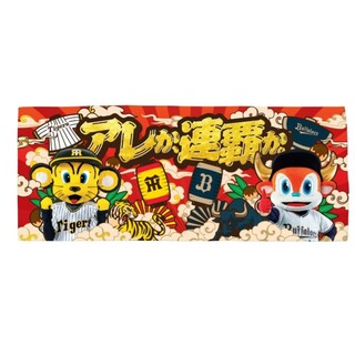 日本シリーズ　阪神タイガース　×　オリックス(記念品/関連グッズ)